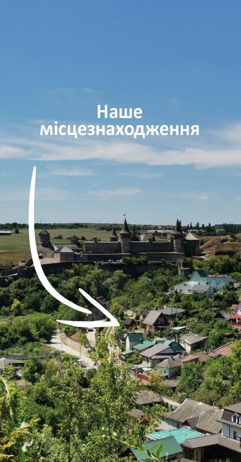 Вулик Будиночок З Двома Окремими Номерами كاميانيتس - بوديلسكيي المظهر الخارجي الصورة